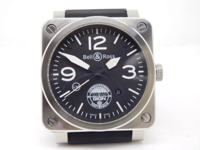 BR090- watch cover